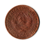 1 копейка 1924 гладкий гурт VF (4)