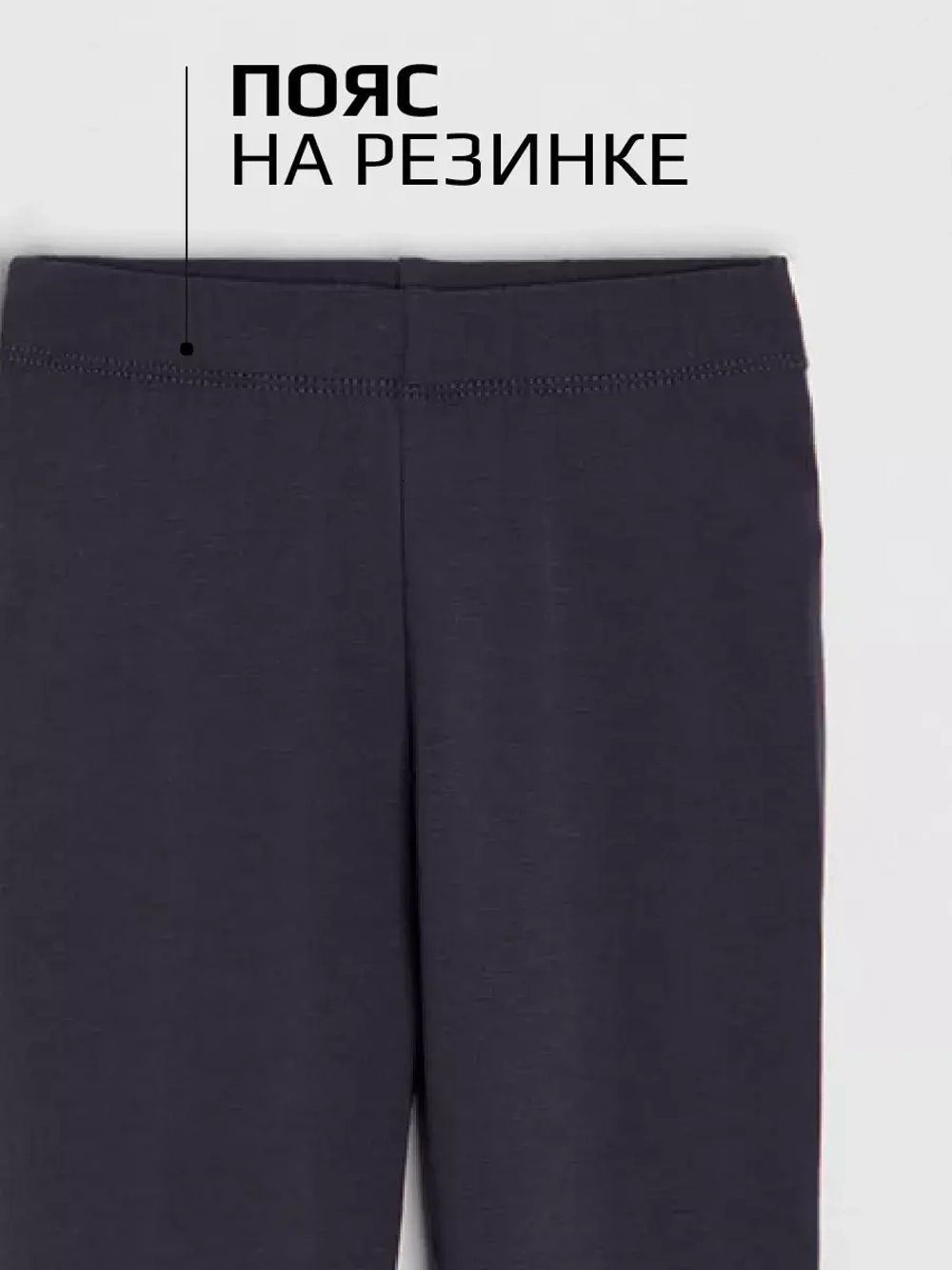 Спортивный костюм для девочки на весну с леггинсами