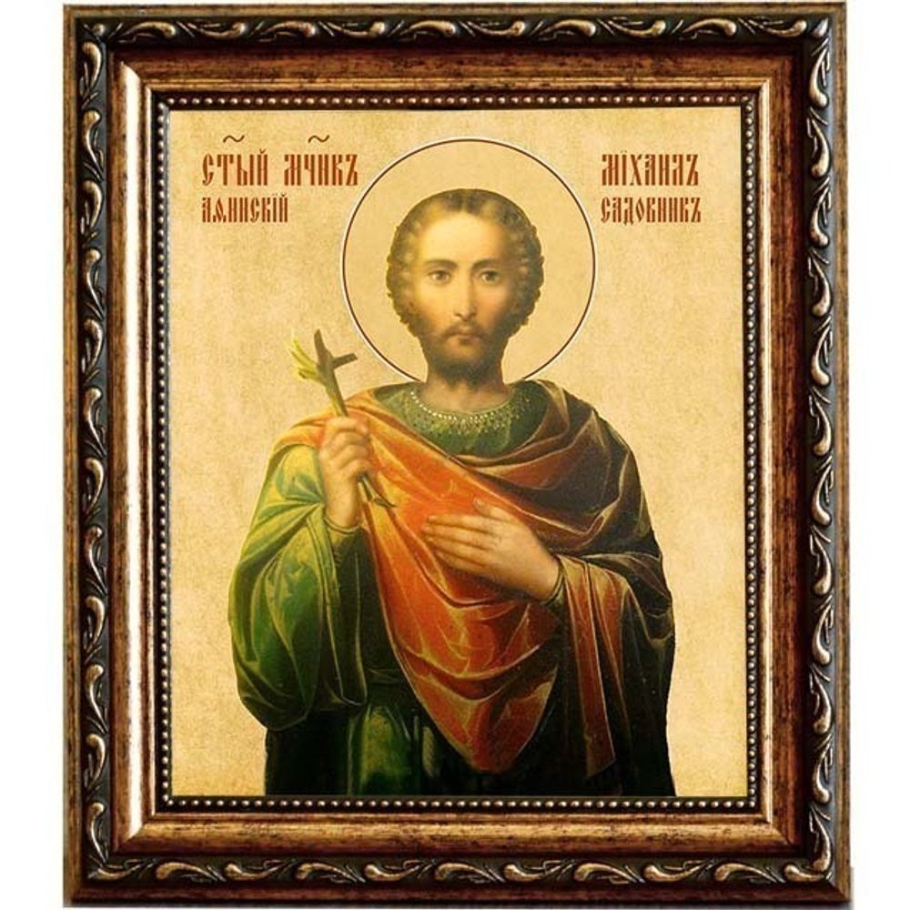 Михаил Афинский садовник мученик. Икона на холсте.