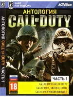Антология Call of Duty - часть 1 (ФЛЕШКА)