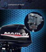 Мотор MARLIN MP 30 AWR Proline