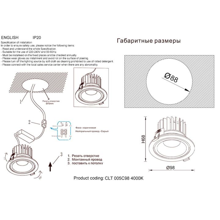 Встраиваемый светодиодный светильник Crystal Lux CLT 005C108 BL-GO 4000K