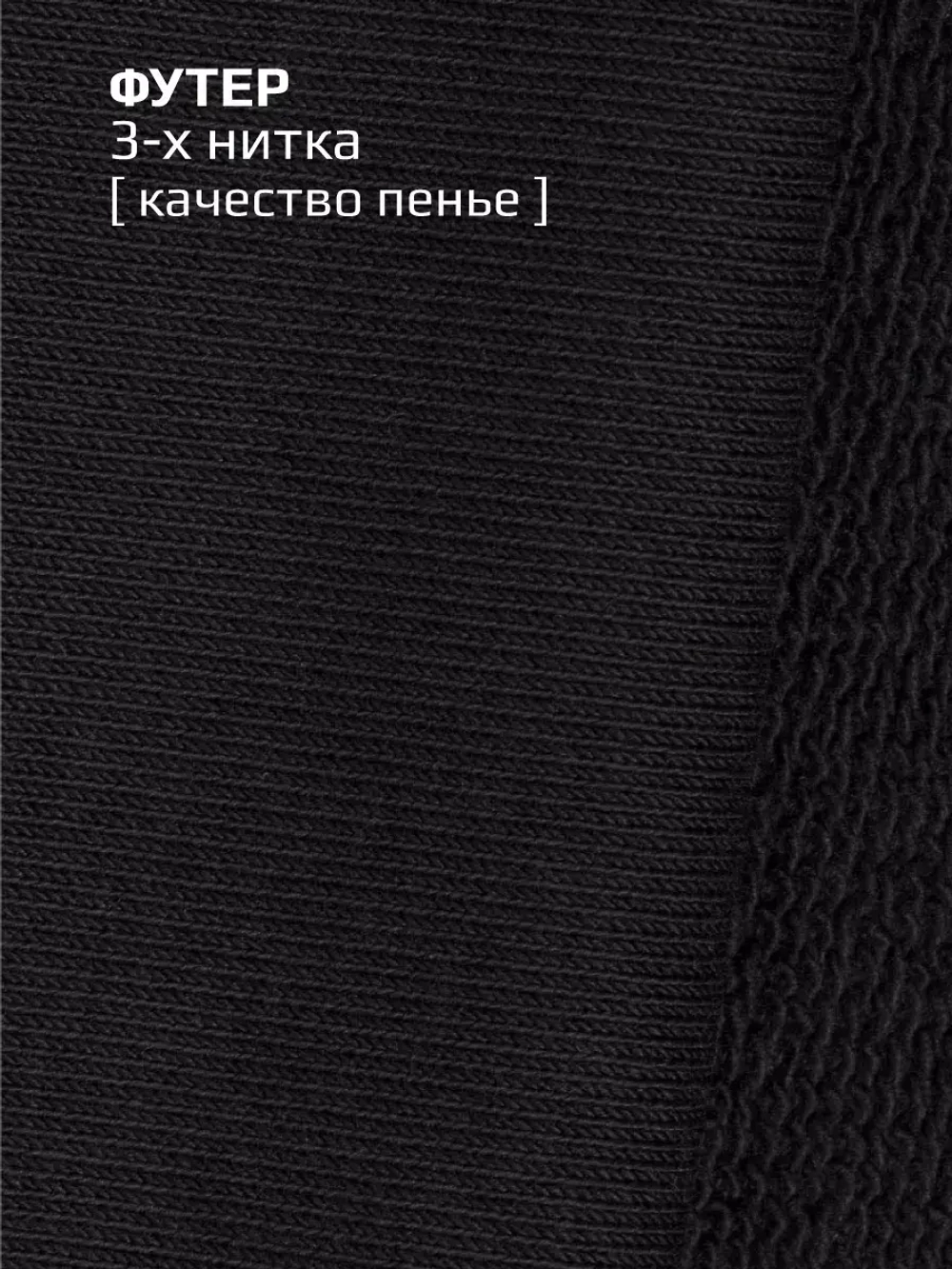 Штаны для мальчика на физкультуру с лампасами