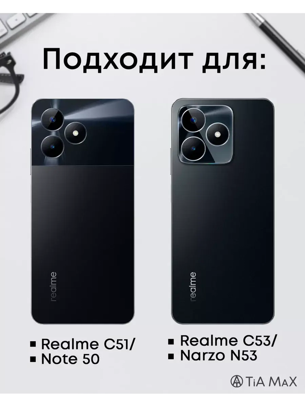 Чехол на Realme С51, С53 с принтом