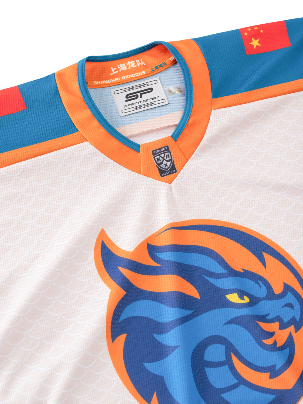 Джерси гостевая сублимационная без вышивок ХК "Шанхайские Драконы"