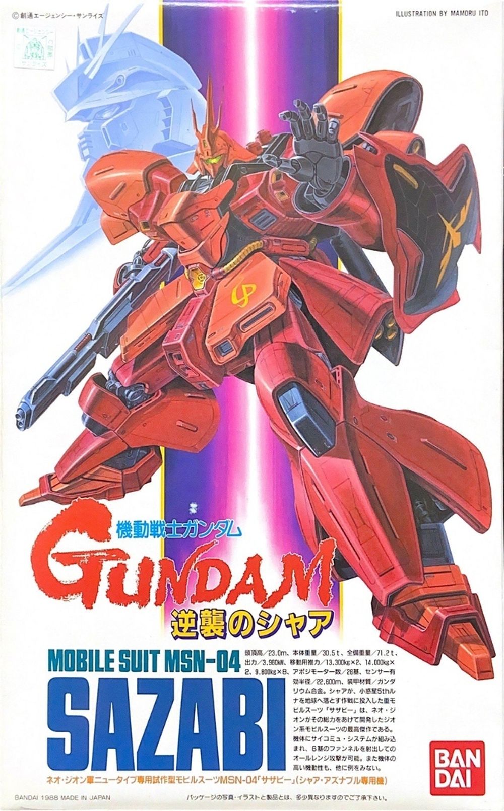 Сборная Фигурка GUNDAM MSN-04 SAZABI