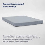 Простыня BuyLive (сатин)