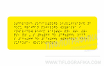 Тактильная табличка Брайлем 100х270 мм на ПВХ 3 мм, монохром