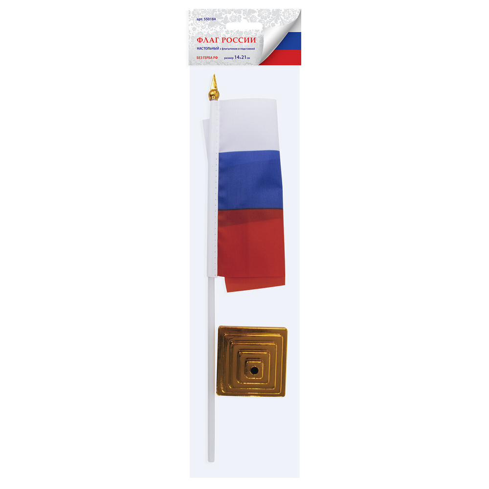 Флаг России настольный 14х21 см без герба BRAUBERG/STAFF 5501 (12 штук в упаковке)