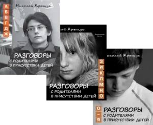 Комплект «1 сентября или День учителя»