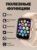 Смарт часы умные smart watch
