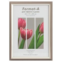 Фоторамка FA Фиеста 21х30 пластиковая со стеклом серая дымка | FA фототовары