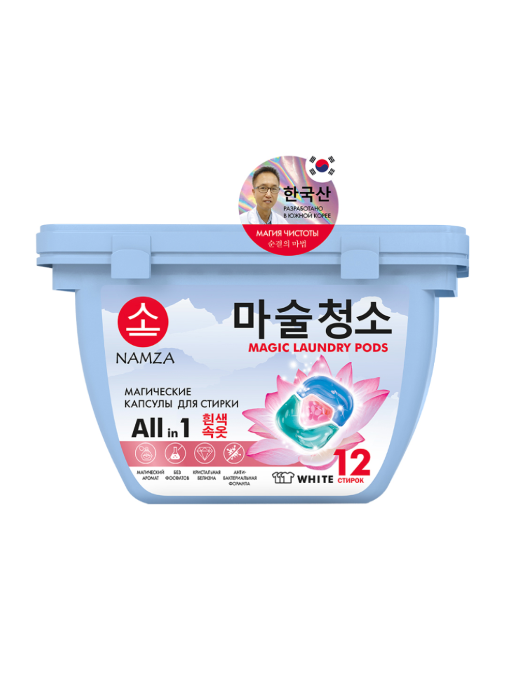 [NAMZA] Растворимые капсулы трехкамерные для стирки БЕЛОГО БЕЛЬЯ All In 1 White, 12шт*120гр