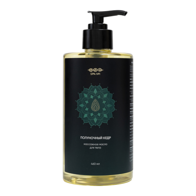 Массажное масло для тела Полуночный кедр SPA№1 460мл