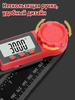 YICITY Линейка, транспортир, Угломер, два в одном, 200 мм