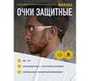 Открытые защитные очки Delta Plus BRAVA с прозрачной линзой BRAV2IN