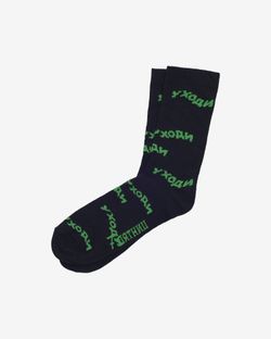 Носки Уходи, уходи черные