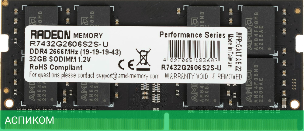 Оперативная память AMD Radeon R7 32GB DDR4 SODIMM PC4-21300 (R7432G2606S2S-U)