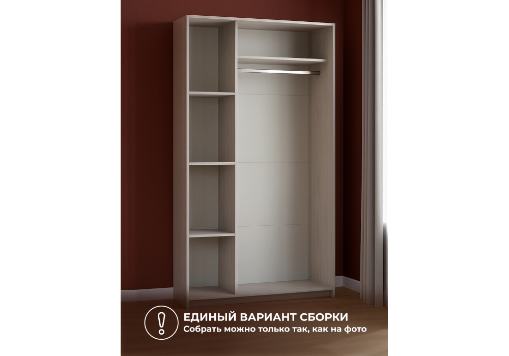 Шкаф Woodville трехстворчатый Taika ясень анкор светлый