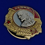 Муляж Орден Ленина СССР