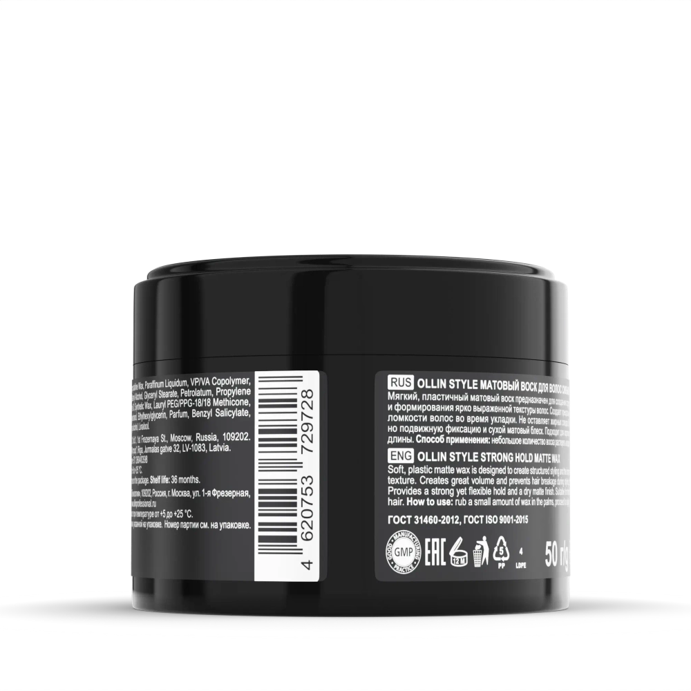OLLIN PROFESSIONAL Матовый воск для волос сильной фиксации STYLE, 50 г