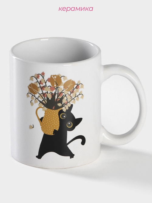 Кружка - хамелеон Доляна «Мечтай и улыбайся», 350 мл, керамика, белая