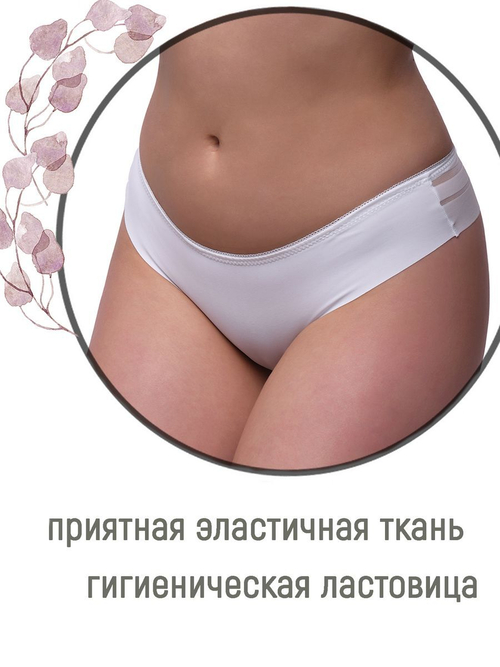 Трусы женские стринги бесшовные (5 шт. в уп.)