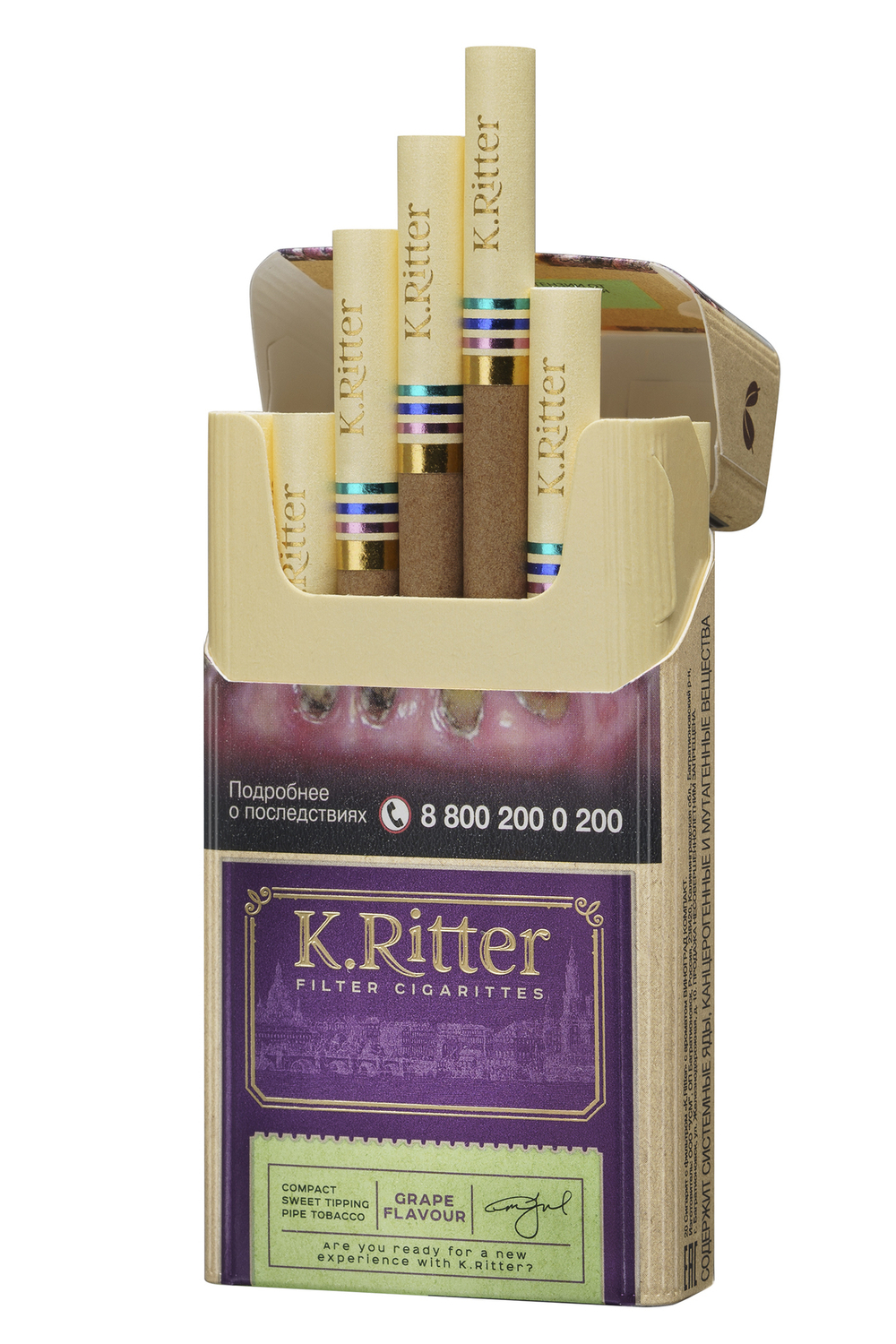 Сигариты с фильтром "K.Ritter" с ароматом ВИНОГРАД КОМПАКТ (20шт)