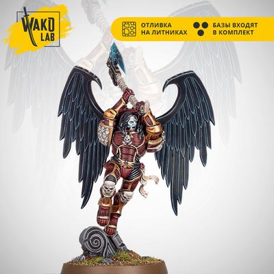 High-Chaplain Astorath