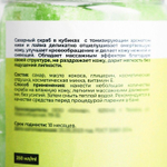 Мармеладный сахарный скраб для тела «Киви и лайм» - 250 гр.