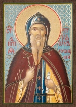 Икона "Трифон Городецкий" 6х9 на МДФ-6