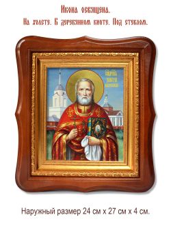 Димитрий Воскресенский священномученик. Икона на холсте.