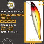 Воблер для рыбалки Pontoon21 Bet-A-Minnow 78F-SR, 78мм, 7.4 гр., 0.2-0.4 м., цвет A15