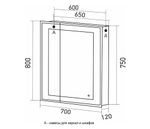 Зеркальный шкаф MIXLINE "Минио" 700*800 (ШВ) 2 створки,правый,сенсорный выкл, светодиодная подсветка