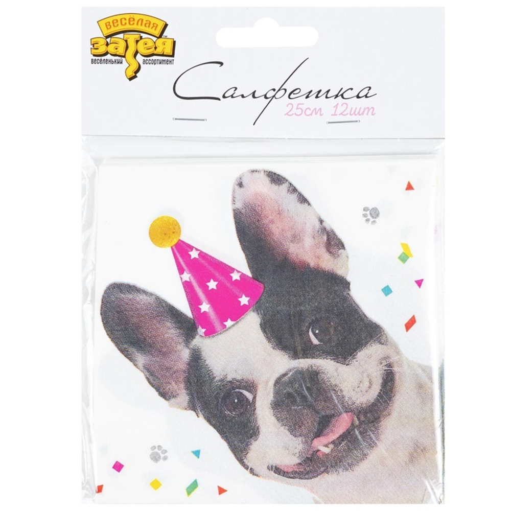 Салфетки «Собачки» фотографичные, 25 см / 33 см, 12 шт