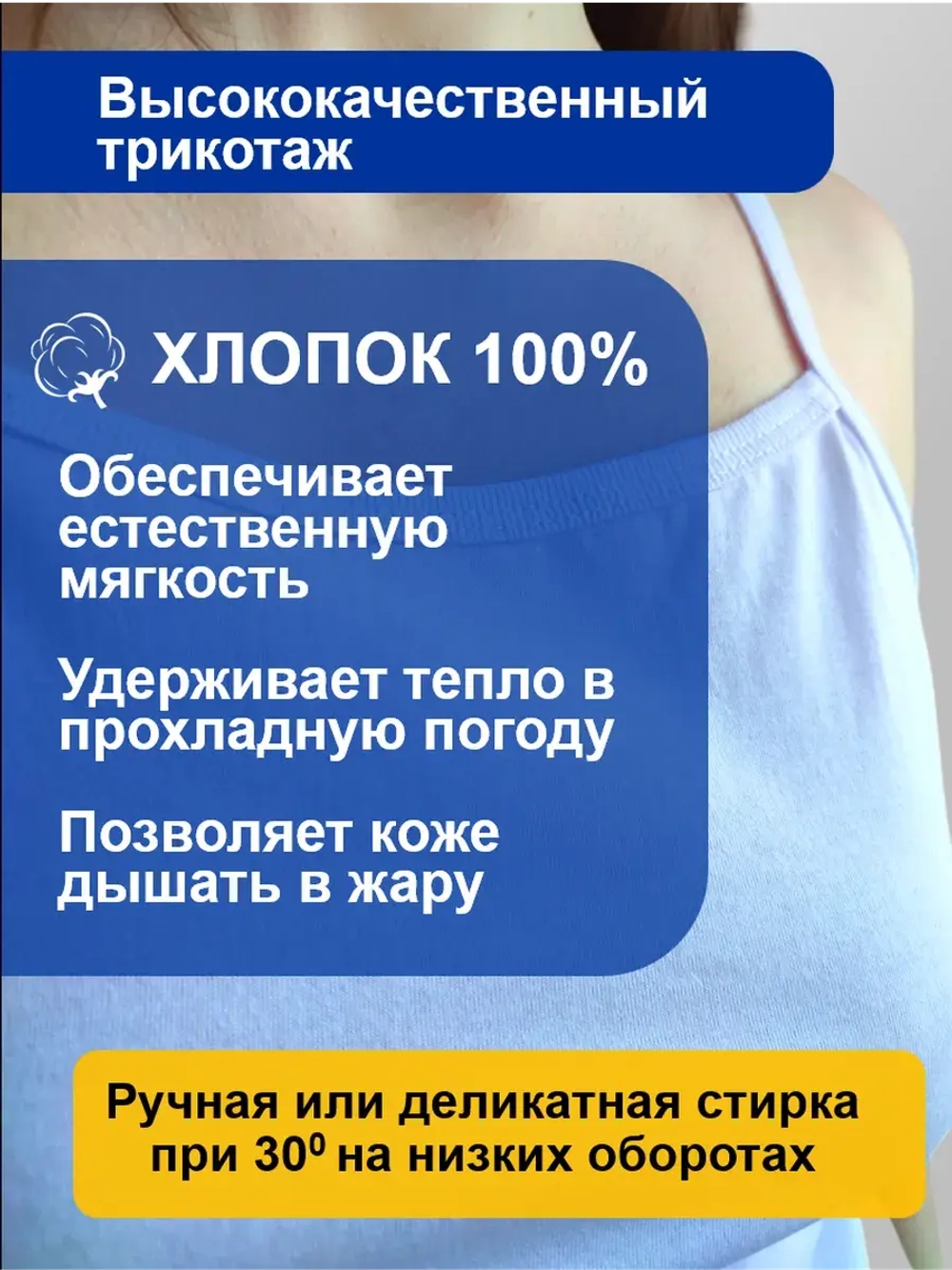 Майка на тонких бретельках для сна бельевая трикотажная