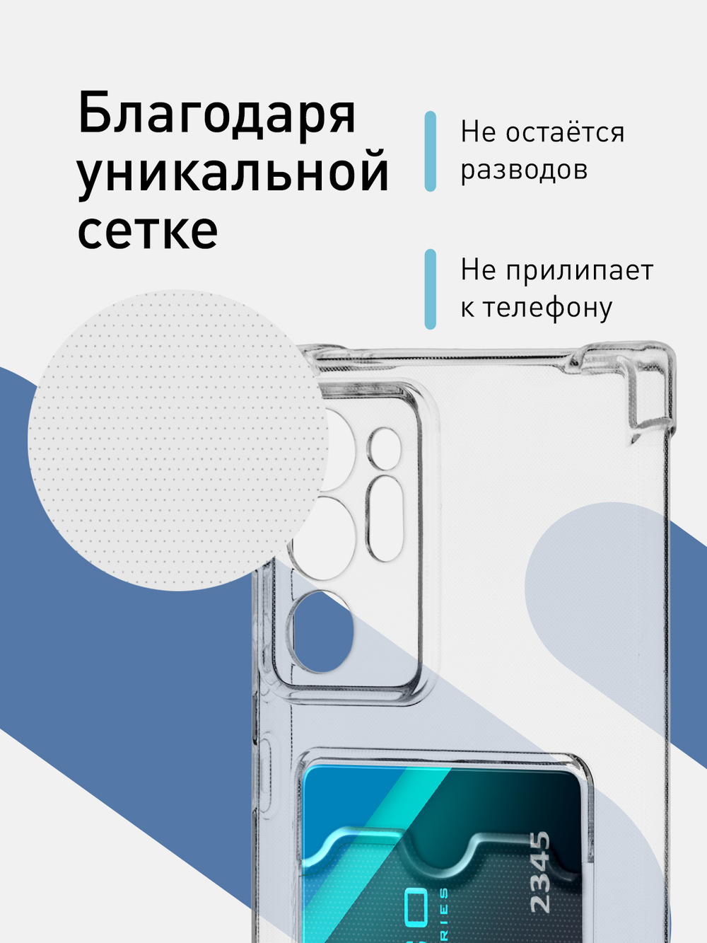 Чехол ROSCO для Samsung Galaxy Note20 Ultra (арт. SS-N20U-HARD-TPU-POCKET )