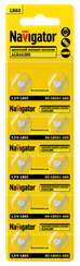 Батарейка Navigator LR63/AG0/LR521 1,5V упаковка 10шт
