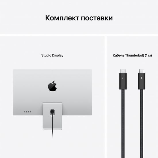 27" Монитор Apple Studio Display Standard glass