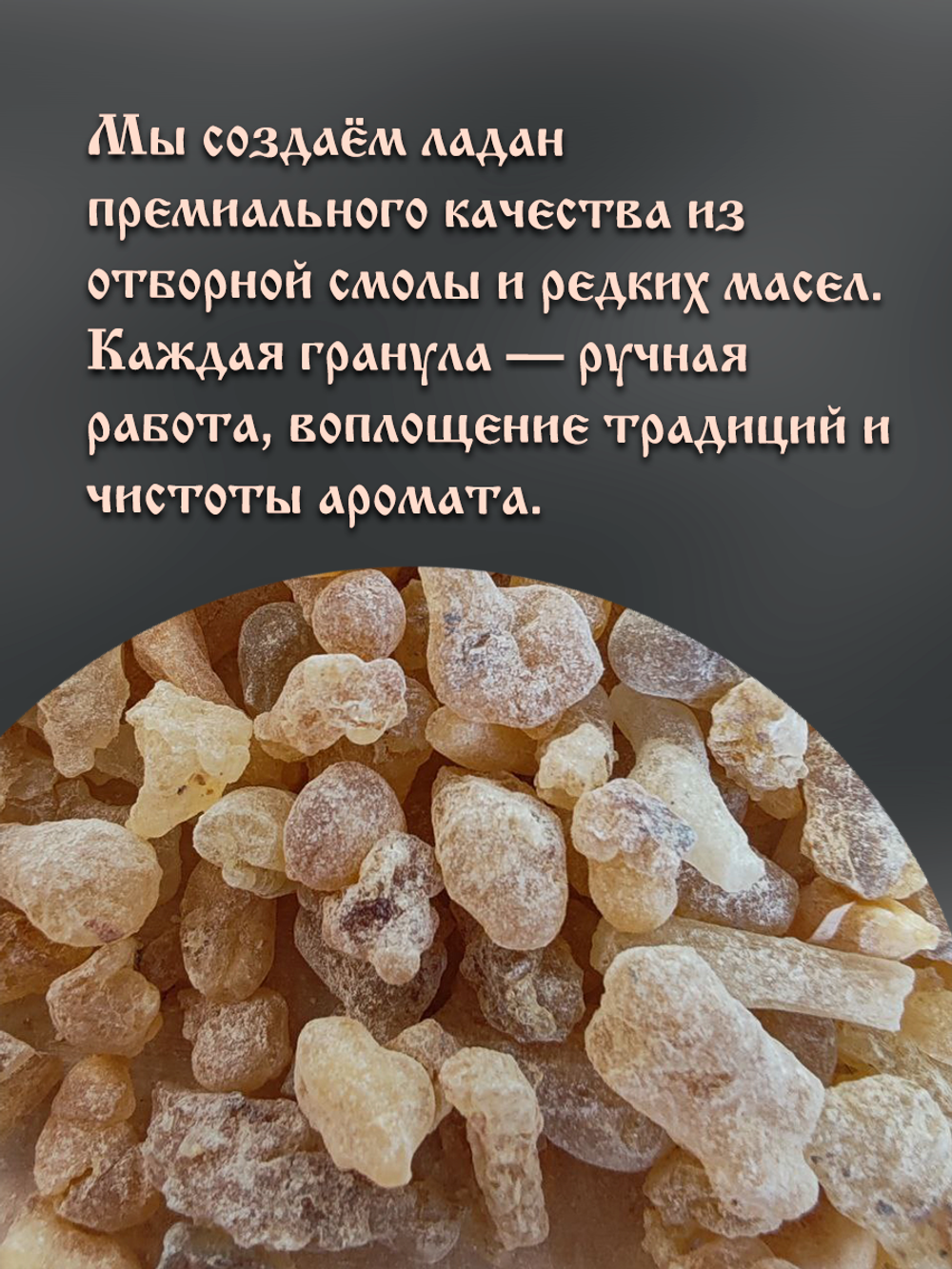 Ладан Жасмин 10 гр пластиковый бокс