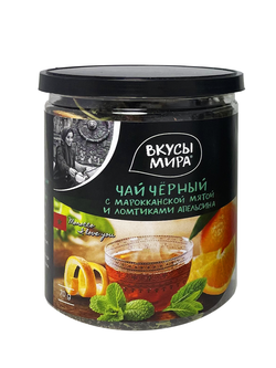 Чай черный  с марокканской мятой и ломтиками сушеного апельсина 70 г