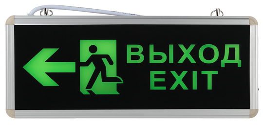Светильник аварийный светодиодный 1,5ч 3Вт ВЫХОД-EXIT-ЧЕЛ-стрелка SSA-101-3-20 ЭРА Б0044390