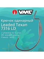 Крючки для рыбалки офсетные 7316 B LD №4/0, упак 5 шт