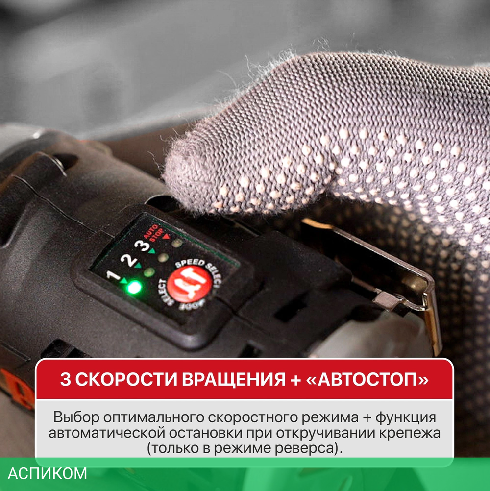 Винтоверт P.I.T. PSD12K-120A/1 + PK12-2.0 АКБ