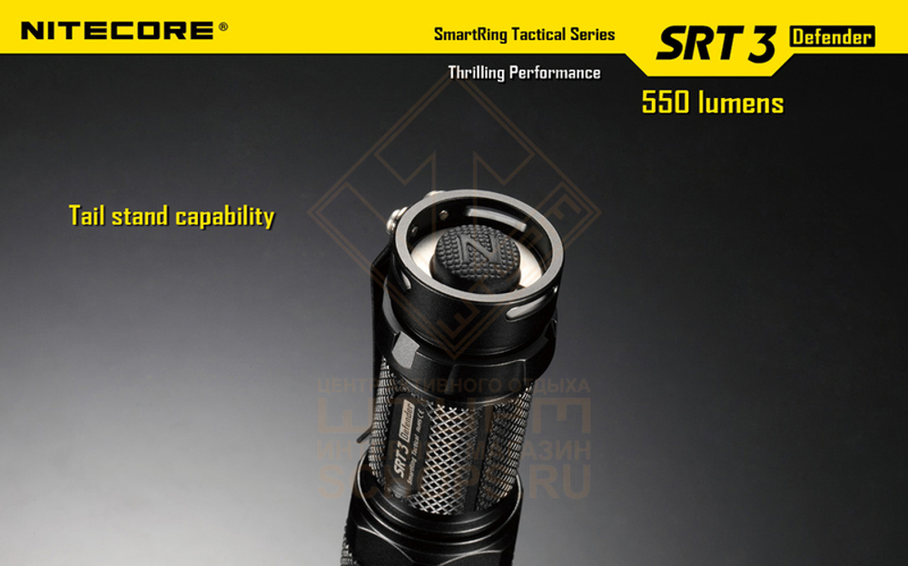 Фонарь Nitecore SRT3