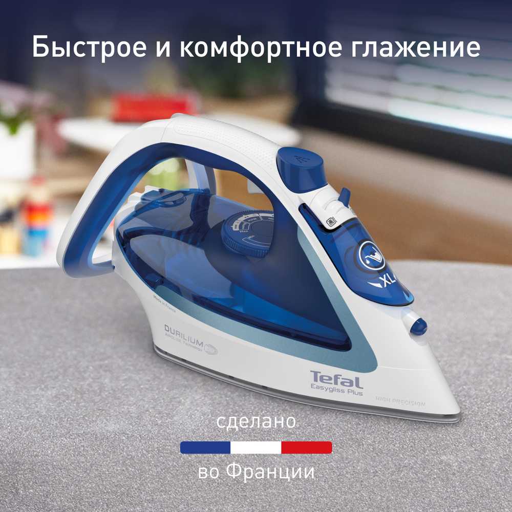 Утюг Tefal Easygliss 2 FV5736E0