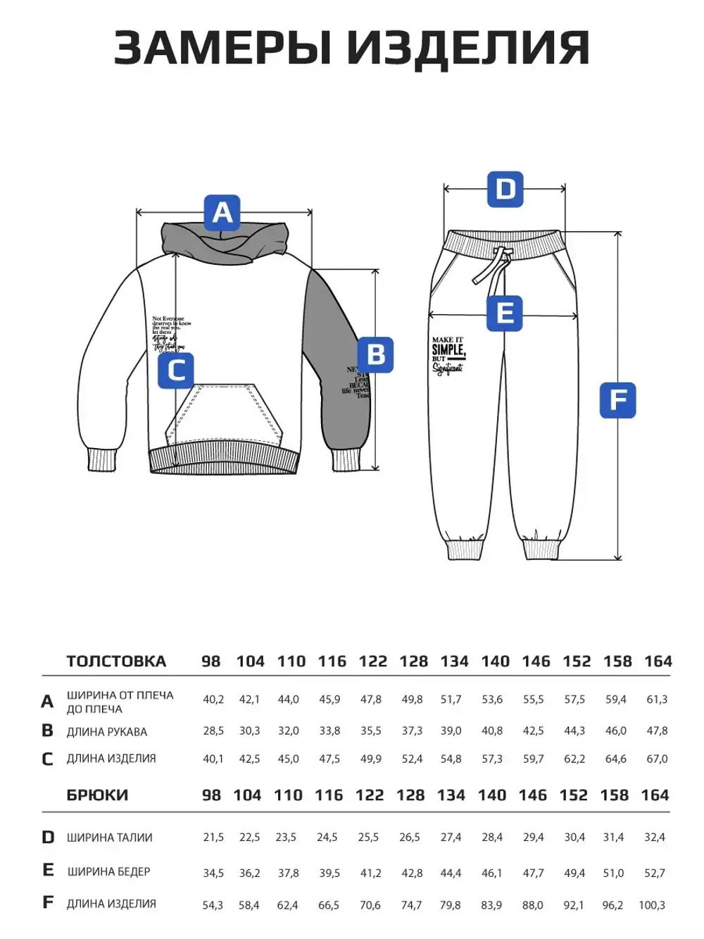 Костюм спортивный для мальчика в школу, толстовка и брюки
