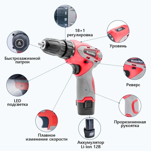 Дрель-шуруповерт аккумуляторная B7589S, 12В, 2 АКБ, бытовая, 720 оборотов/мин, регулировка оборотов