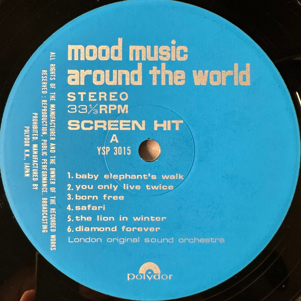 Mood music around the world 15 - Asia & Africa (Япония)