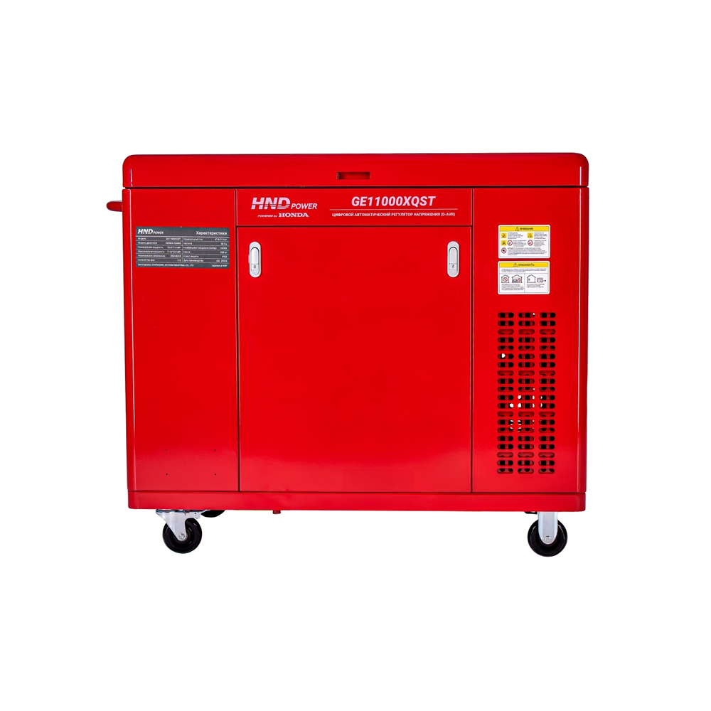 Генератор HND GE11000XQST